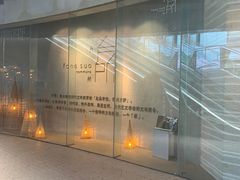 -方所(华润万象城店)