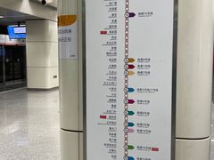 -大瓦窑(地铁站)