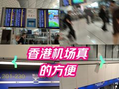 -香港国际机场