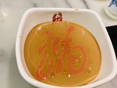 麻酱-五悦北平四季涮肉·烧烤(老商埠店)