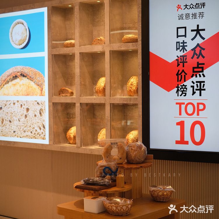 健身减脂爱好者永远相信喜荟萃的面包💪🏼