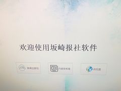 -解个谜沉浸剧情密室(天河店)