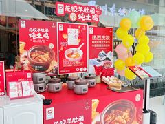 -眉州东坡(华联万柳店)