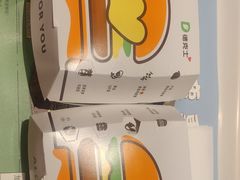 -德克士(洪洞店)