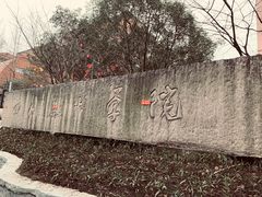-黄桷坪涂鸦艺术街
