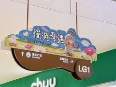 -上海世纪汇广场