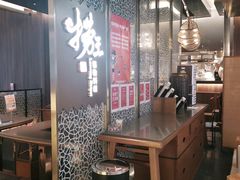 大堂-捞王锅物料理(上海世茂广场店)