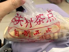 -中关村茶点
