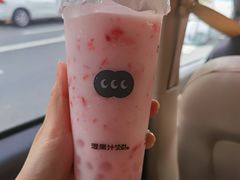 -混果汁(喜荟城店)