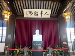 -黎里柳亚子纪念馆