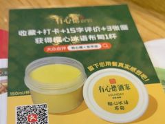 -有心德(隆生店)