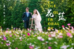 -伊莎贝尔品牌婚纱摄影