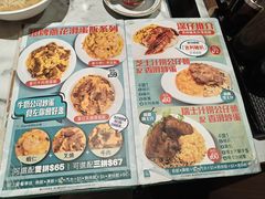 -深仔记茶餐厅(亚士厘道店)