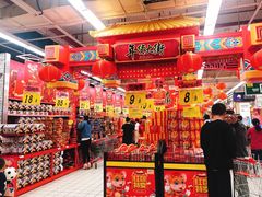 -大润发(鹤山店)