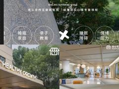 -观心实验室·心理咨询(徐汇店)