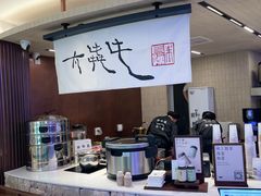 -太犇牛手作茶铺(江北虹悦城店)