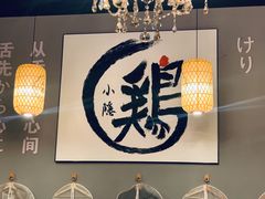 -小隐(淮海路店)
