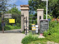 -北京西山国家森林公园