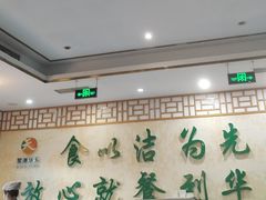 -护国寺小吃(阜成门桥店)
