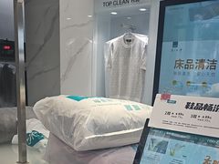 -福奈特洗衣洗鞋(莘谭路店)