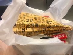 -永和大王(中关二店)