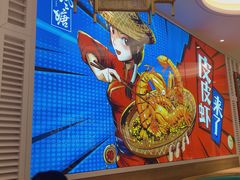-避风塘(江桥万达店)