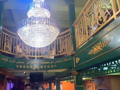 -新疆亚克西音乐餐厅(南方花园店)
