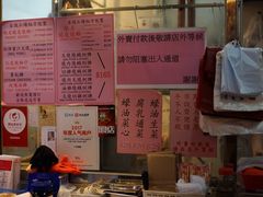 -一乐烧鹅(中环店)