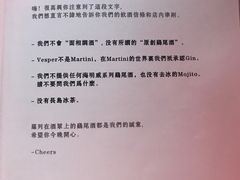 -wann lounge 低温慢煮牛排·清吧
