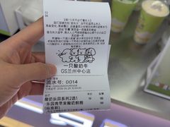 -一只酸奶牛(兰州中心店)