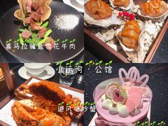 -小运河·公馆(国贸店)