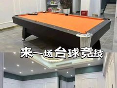 -麓舍全景太湖温泉别墅团建拓展会议亲子
