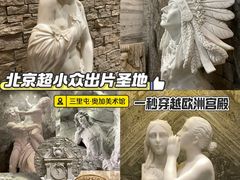 -奥加美术馆
