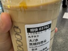 -星巴克(广州光明广场店)