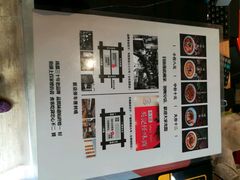 -牛王庙吳記怪味面(双楠店)