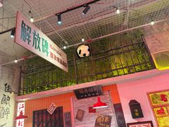 -江北北火锅馆·公路夜市(魏公村店)