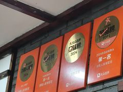 -湖南人家湘菜馆(镇江路店)