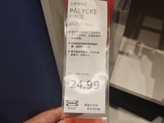 -宜家家居(西安未央商场店)