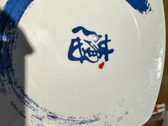 -满园烤鸭·春饼(太原街万达店)