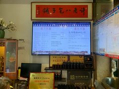-许老八包子铺(回龙窝店)