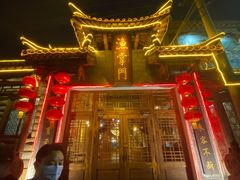 -渔掌门(铁东店)