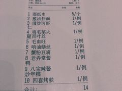 -新吉士·上海菜(浦东LCM置汇旭辉店)