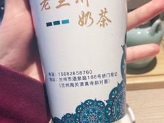 -桥门程记(兰州南关夜市店)