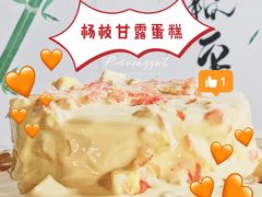 -壹点壹客·生日蛋糕(南山店)