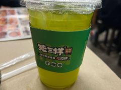 -老三样·旧食新味(万寿宫店)