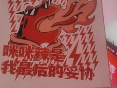 -何师傅美蛙鱼头(汉街店)