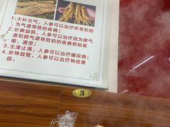 -朴小妹人参鸡汤火锅(长白山万达店)
