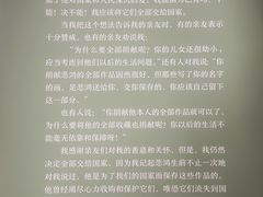 -徐悲鸿纪念馆