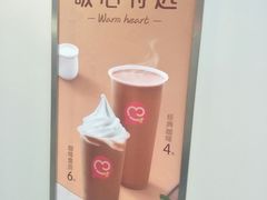 -蜜雪冰城(长清大学城店)