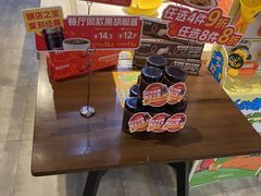 -豪客来牛排(空港华联店)